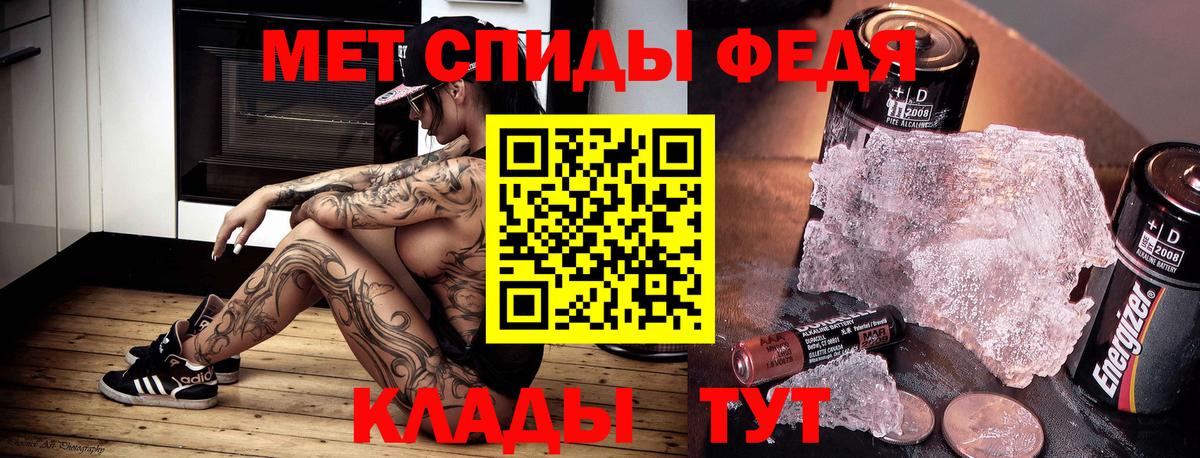 Amphetamine 97%  Вход с VPN  Уварово 