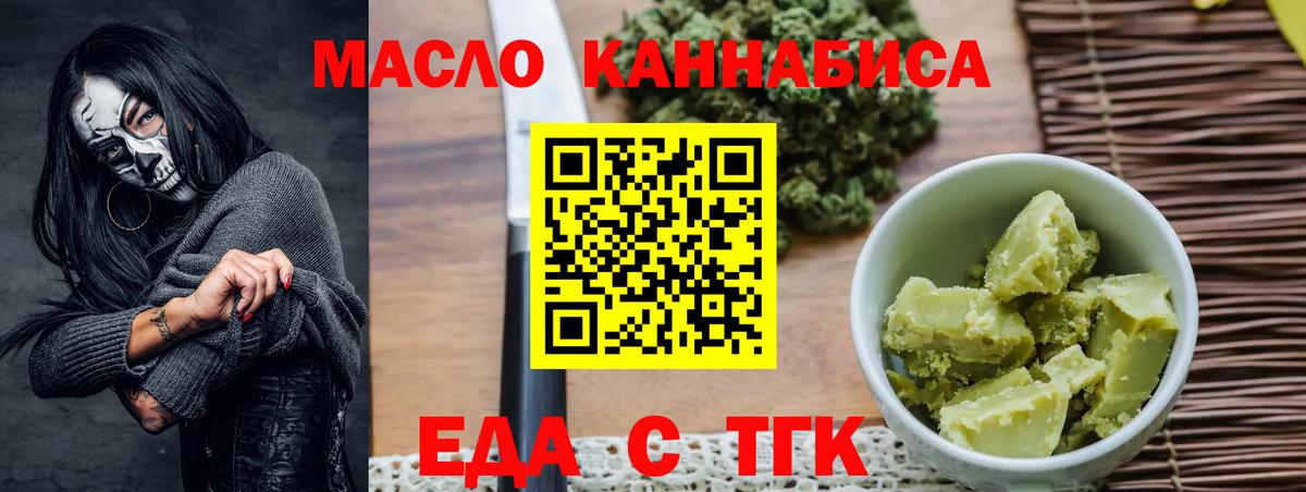 Cannafood конопля Уварово