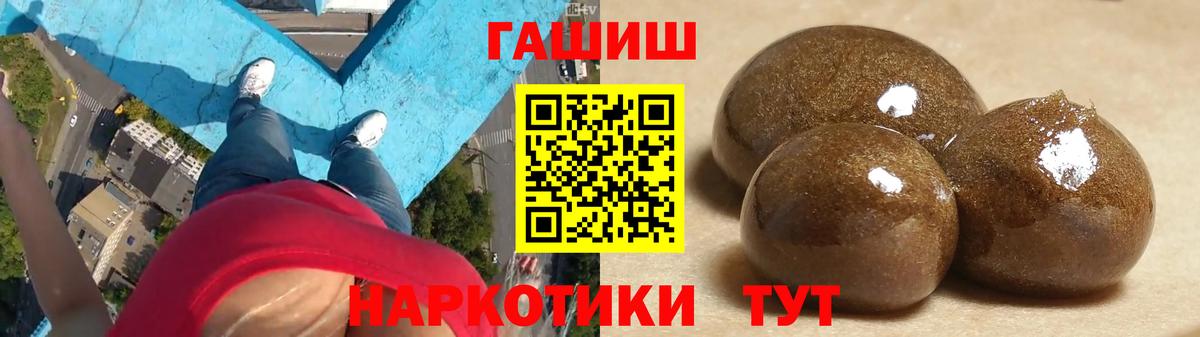 ГАШИШ хэш  Вход с VPN  Уварово  где найти наркотики  ГАШ индика сатива 