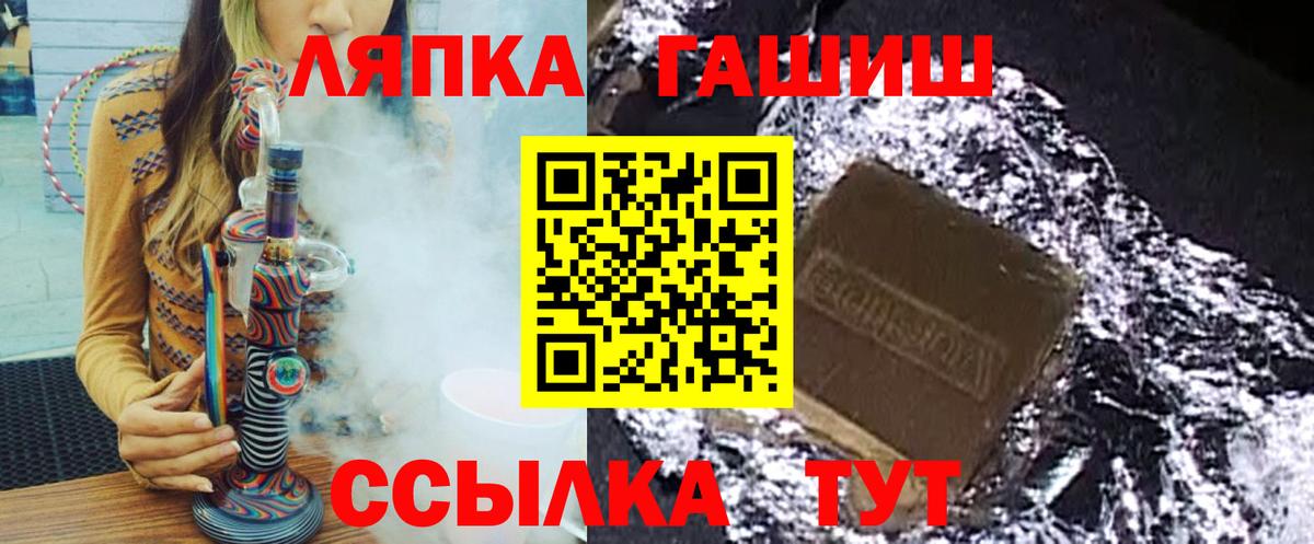 Гашиш Premium Уварово