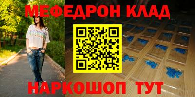 мет Новодвинск