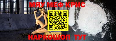 COCAINE Обнинск