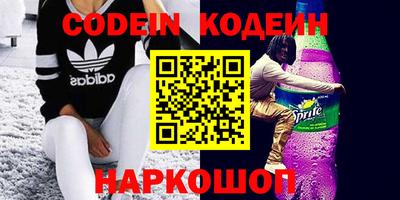 мет Новодвинск