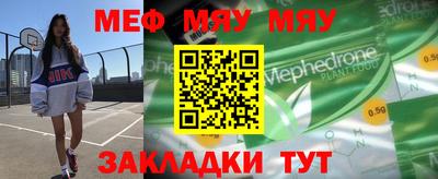 мет Новодвинск