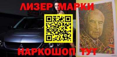 мет Новодвинск