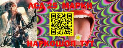 меф VHQ Новозыбков