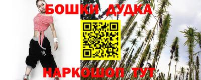 меф VHQ Новозыбков