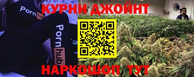 меф VHQ Новозыбков