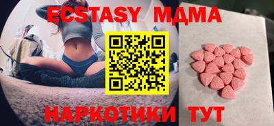 мет Новодвинск
