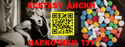 мдма Обь