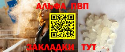 меф VHQ Новозыбков