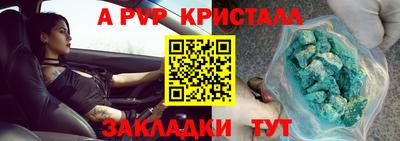 меф VHQ Новозыбков