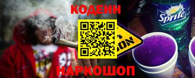 мет Новодвинск