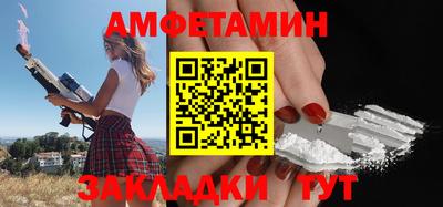 мет Новодвинск