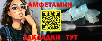 apvp Новокубанск