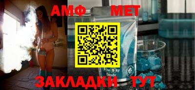 apvp Новокубанск
