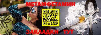мет Новодвинск