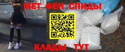 мет Новодвинск