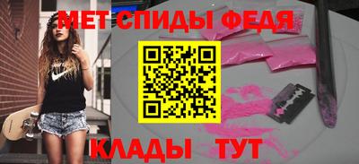 меф VHQ Новозыбков