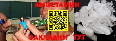 меф VHQ Новозыбков