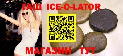 меф VHQ Новозыбков