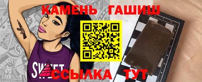 меф VHQ Новозыбков