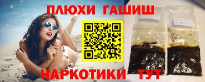 меф VHQ Новозыбков