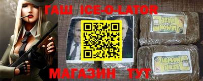 меф VHQ Новозыбков