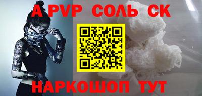 меф VHQ Новозыбков