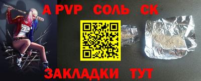 мет Новодвинск