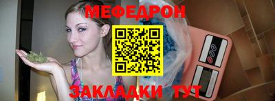 мет Новодвинск