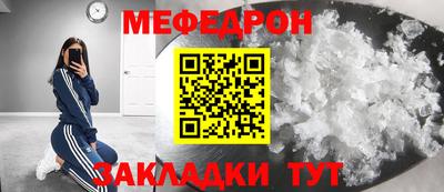мет Новодвинск