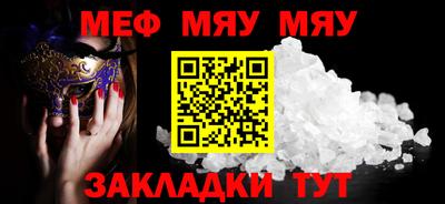 мет Новодвинск