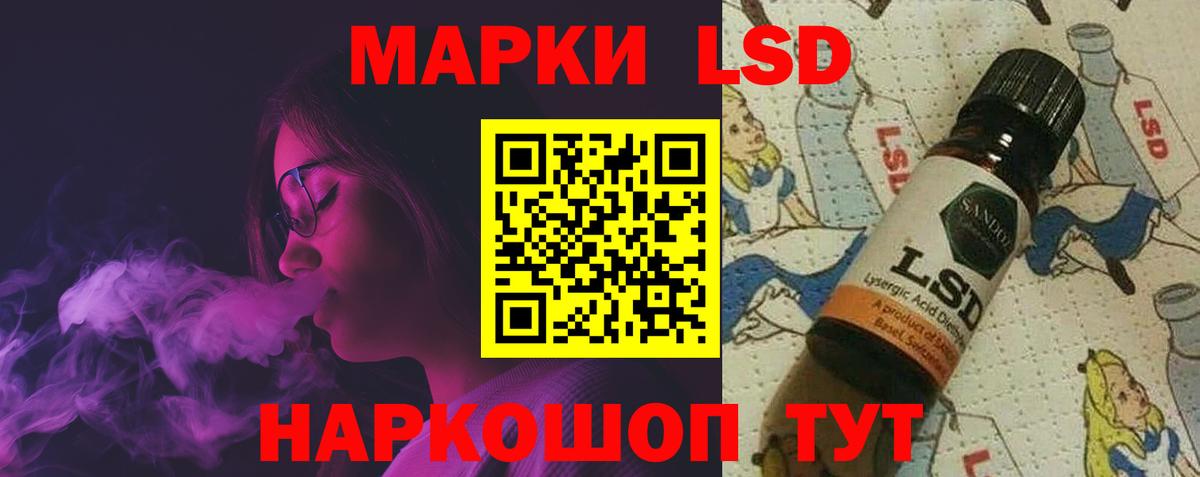 Уварово  ЛСД экстази кислота  Вход с VPN  ЛСД экстази  Лсд 25 экстази ecstasy 