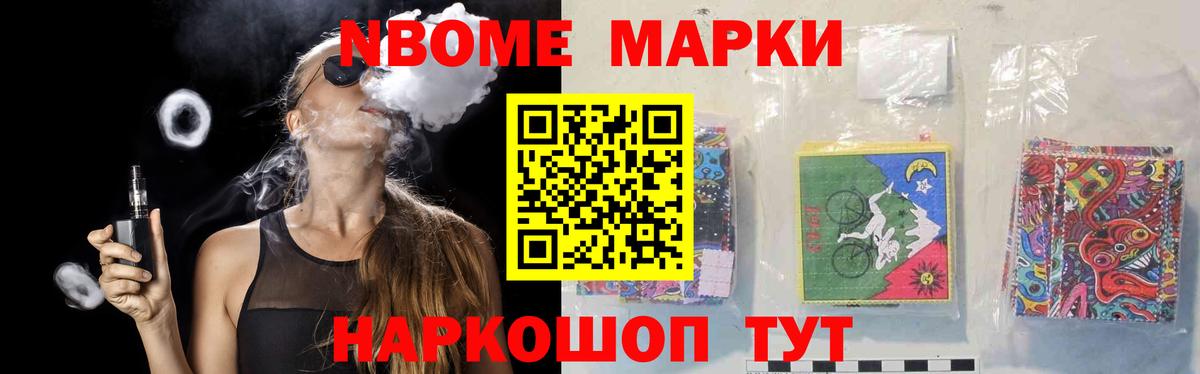 ЛСД экстази кислота Уварово