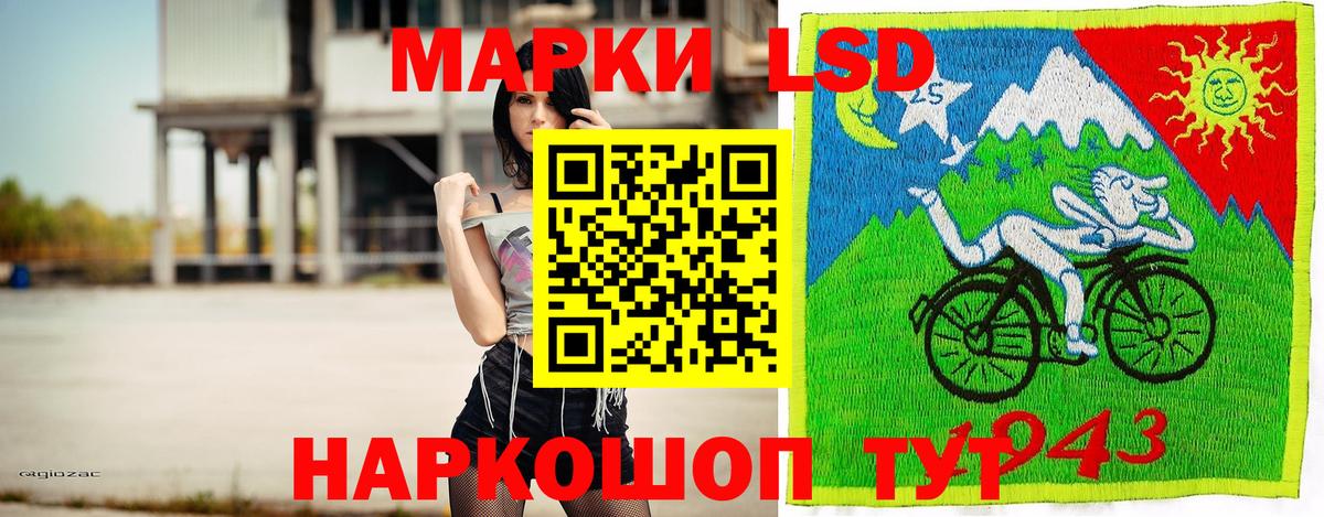 Марки N-bome 1,8мг Уварово